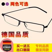 Reading glasses fashionable ultra-light anti-blue light high-definition elderly German anti-fatigue reading glasses for men and women