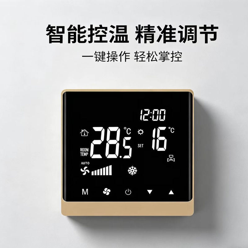 Intelligent Fresh Air System Switch Panel, Three-Speed Switch, Room Fresh Air Control, Lcd Display, Remote Wifi Control Intelligent Fresh Air System Switch Panel, Three-Speed Switch, Room Fresh Air Control, Lcd Display, Remote Wifi Control
