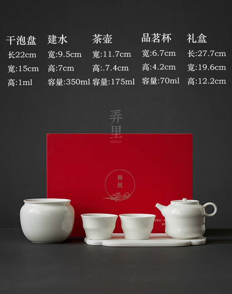 Get in dehua white porcelain cup a pot of 2 cup teapot contracted kung fu tea set gift box of a complete set of custom logo