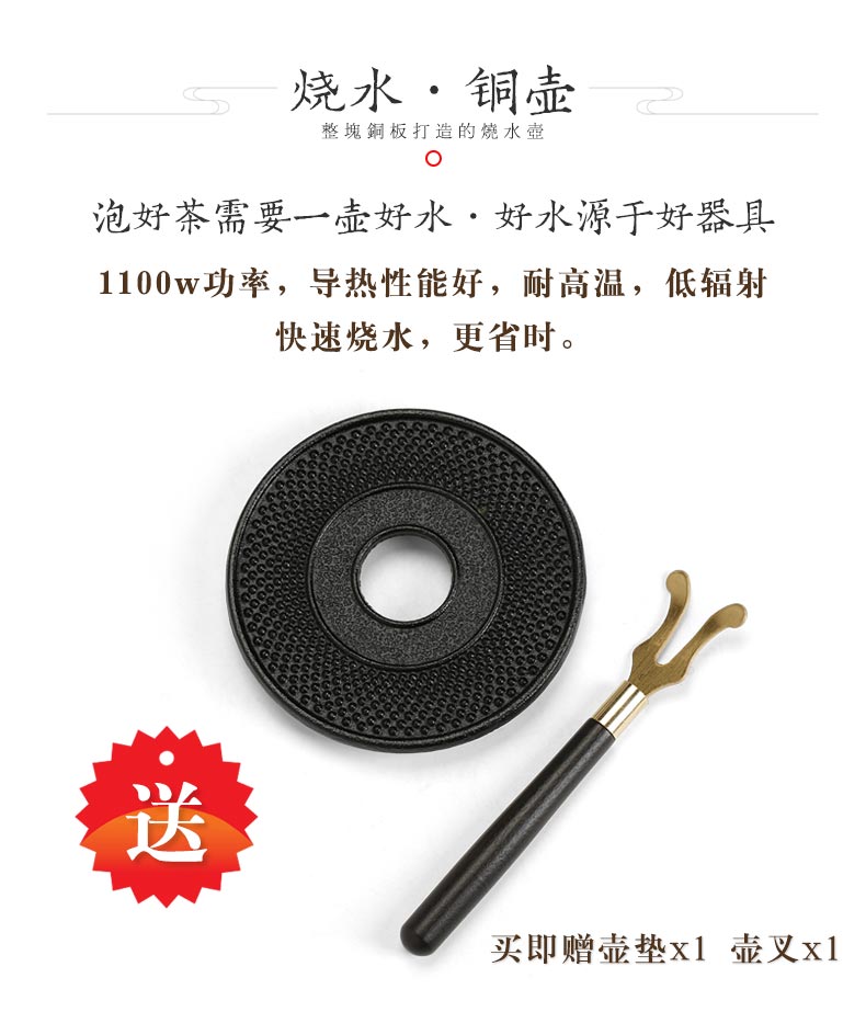 The Get | boiled tea ware plates kettle in restoring ancient ways large plates by hand kung fu tea kettle TaoLu household electricity