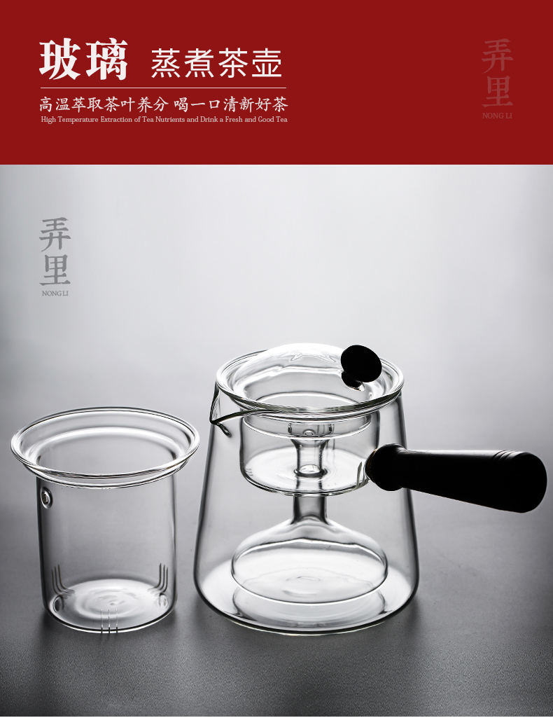 Make more tea steamer heat - resistant glass side put the pot in the automatic filtering teapot the boiled tea, the electric TaoLu use tea set