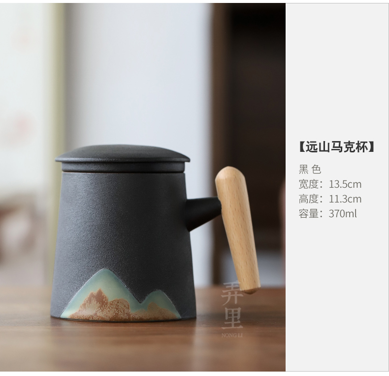 The Get | in Japanese mark cup with cover filter ceramic cups large capacity separation tea gift box custom office