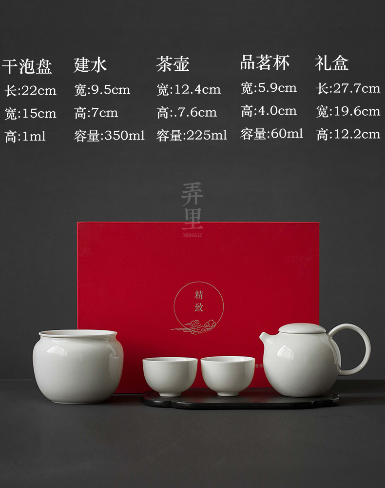 Get in dehua white porcelain cup a pot of 2 cup teapot contracted kung fu tea set gift box of a complete set of custom logo