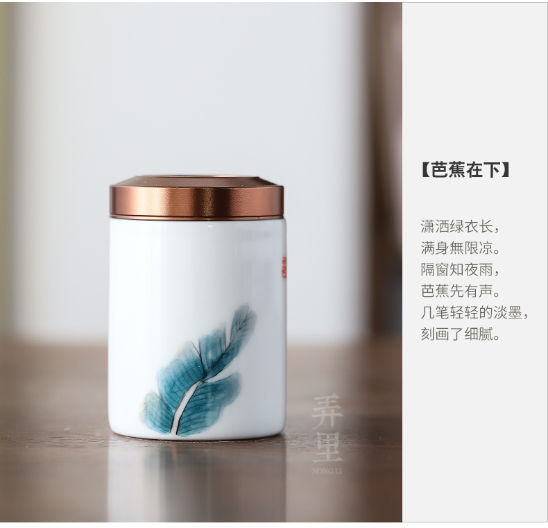 Travel small portable mini metal ceramic tea caddy fixings storehouse hand - made seal pot of tea packaging gift box customization