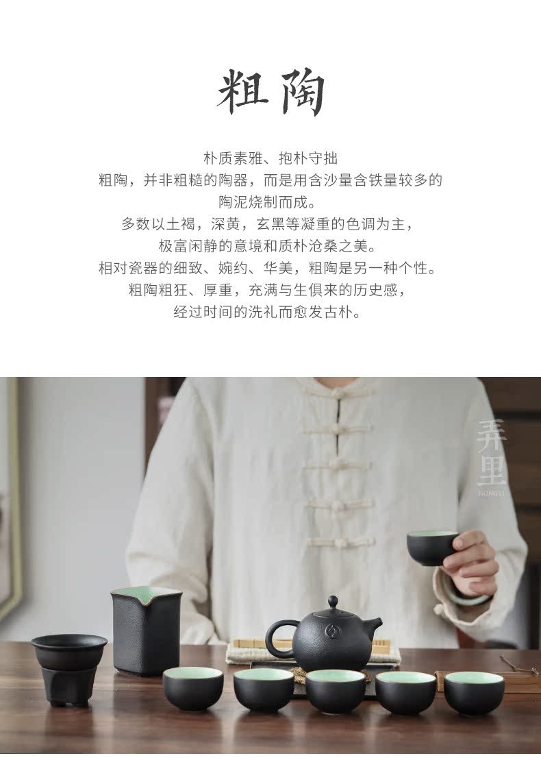 The Get | kung fu tea set of black suit in the household contracted ceramic tea sea ltd. tureen teapot box office