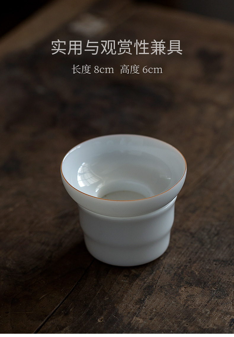 Sweet white porcelain of jingdezhen) kung fu tea accessories tea strainer dry terms sheet is tasted tea tea strainer filter