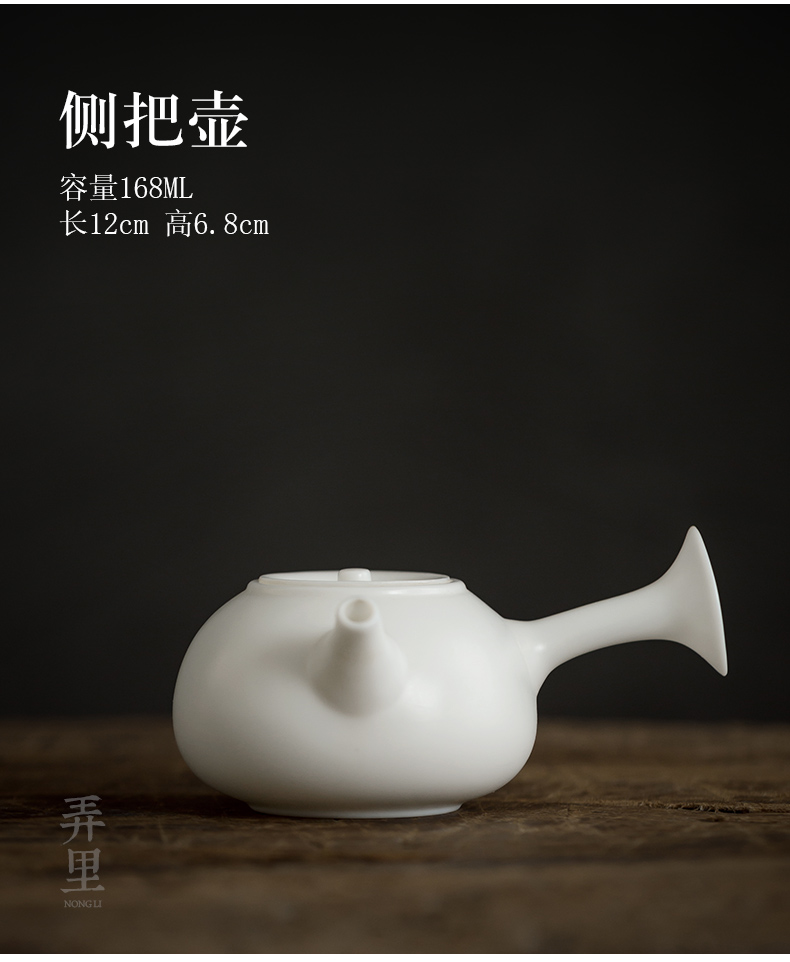 The Get | ceramic dehua white porcelain teapot kung fu tea set the teapot in household teapot manual single side put as the pot