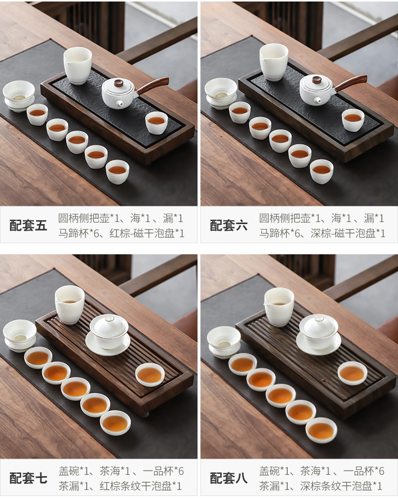 The Get | Japanese kung fu tea set in white porcelain ceramic sharply Shi Gan plate tea table contracted home office