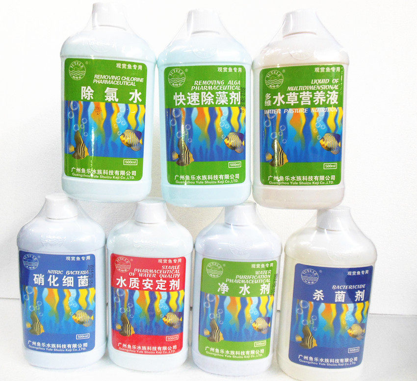 Yule fish tank aquarium chemical dechlorination water purification agent nitrification bacteria water grass liquid fertilizer nutrient solution algae removal moss