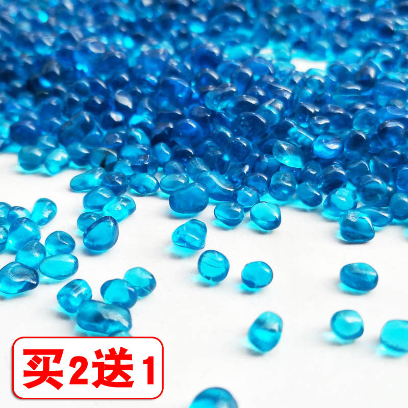 Fish tank bottom sand Sea blue glass sand Aquarium decorative bottom sand landscape bottom sand Color sand stone fleshy paving