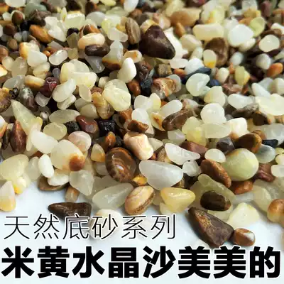 Fish tank sand landscaping bottom sand Fish tank decorative bottom sand Beige crystal sand Aquarium decorative sand ornaments Set stones