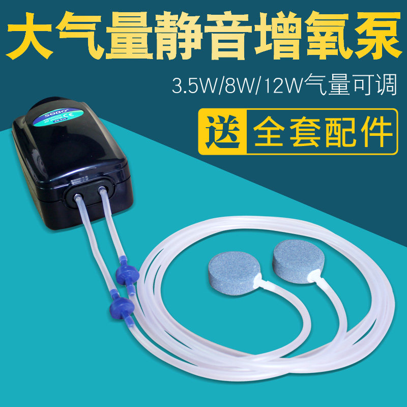 Fish tank oxygen pump Fish tank oxygen pump Fish tank oxygen machine silent small household two-hole aquarium oxygen pump ultra