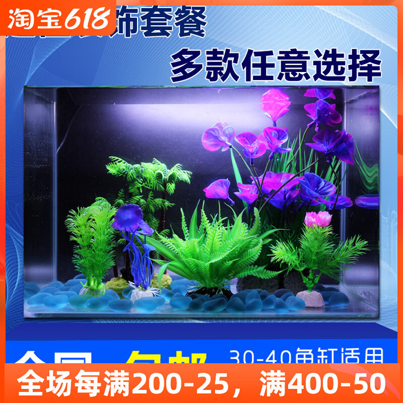 New mini fish tank decoration aquarium building view package fish tank building package simulation water grass building stone