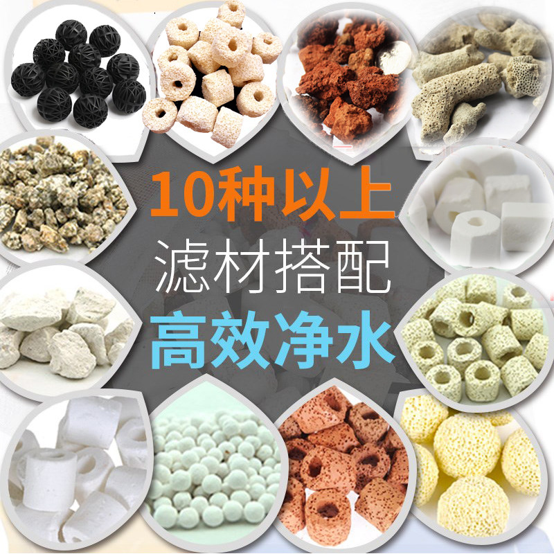Fish tank filter material in one fish tank filter materials aquarium purified ceramic ring ceramic ring bacterial room activated carbon