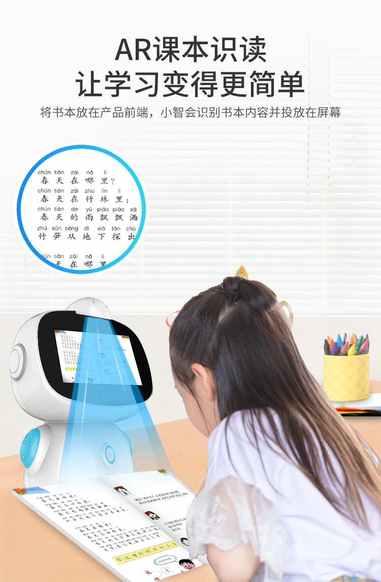Trẻ em câu đố giáo dục sớm robot thông minh đồng hành đồ chơi giọng nói điểm học máy đọc màn hình cảm ứng wifi - Đồ chơi giáo dục sớm / robot robot đối thoại cho bé