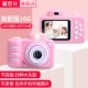 C2 Pink 16G [1200W Pixel Dual Camera 2.4 -INCH Экран]