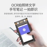 Интеллектуальная машина перевода ручек, чтобы уехать за границу для путешествий по английскому языку в автономном режиме