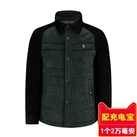 Джун Грин (с 20 000 миа взимает сокровища)