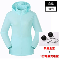 Зеленая женская издание (два фаната+10 000 стон заряжают сокровища)