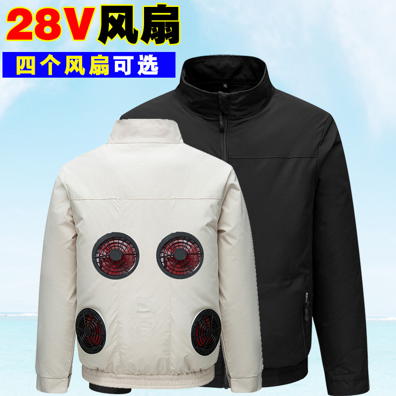 Cooling Work Clothes with Four Fans, Rechargeable Air-Conditioned Clothing, Construction Site Labor Protection Jacket, 2026 New Model