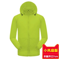 Зеленый стиль 2 маленькая фанатская версия (открытие 7 см)