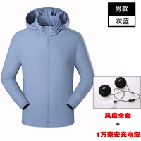 Версия с светло -серого синего человека (два фаната+10000 мАч заряжающихся сокровищ)