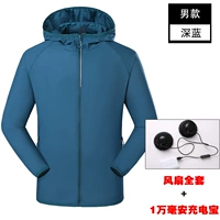 Blue Male Edition (два фаната+10000 сокровищ MAA Power)