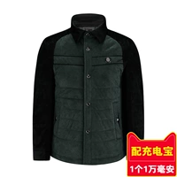 Jun Green (с сокровищами с 10 000 зарядов Millhot)