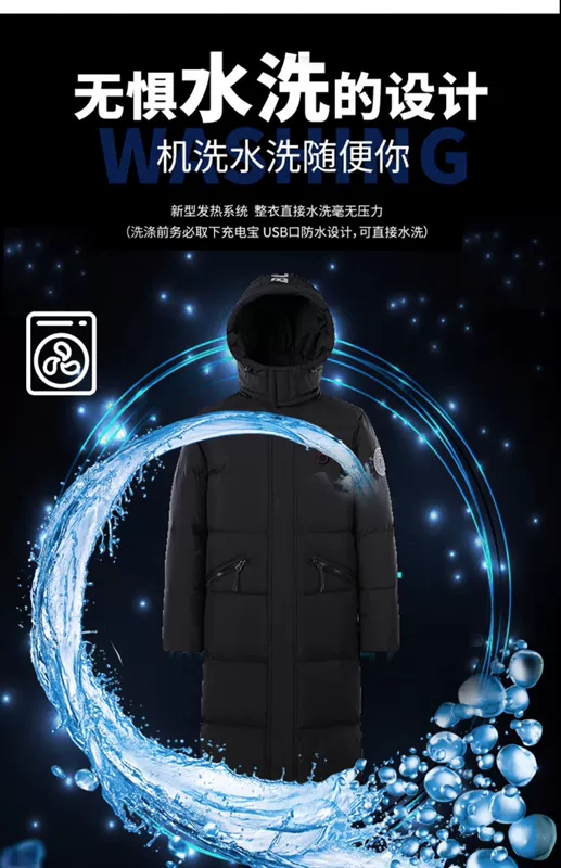 Áo khoác dài làm nóng quần áo sưởi ấm thông minh Áo khoác sạc tự động Xiaomi nam nữ mùa đông 2023 phong cách mới