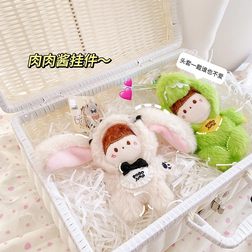 Защитный амулет, хлопковая кукла, брелок, плюшевый ранец, подарок девушке