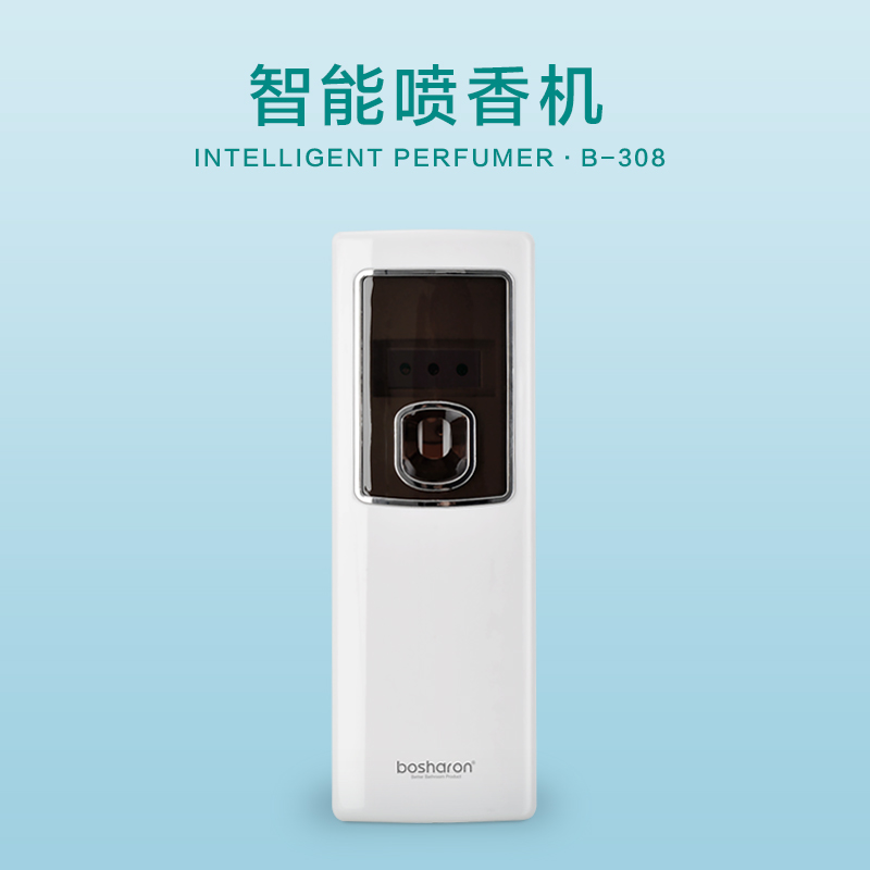 Expanding Aroma Machine Intelligent Spray Aroma Aromas Automatic Timing Hotel Clubhouse Essential Oils Aroma machines Home Aroma Machines Commercial