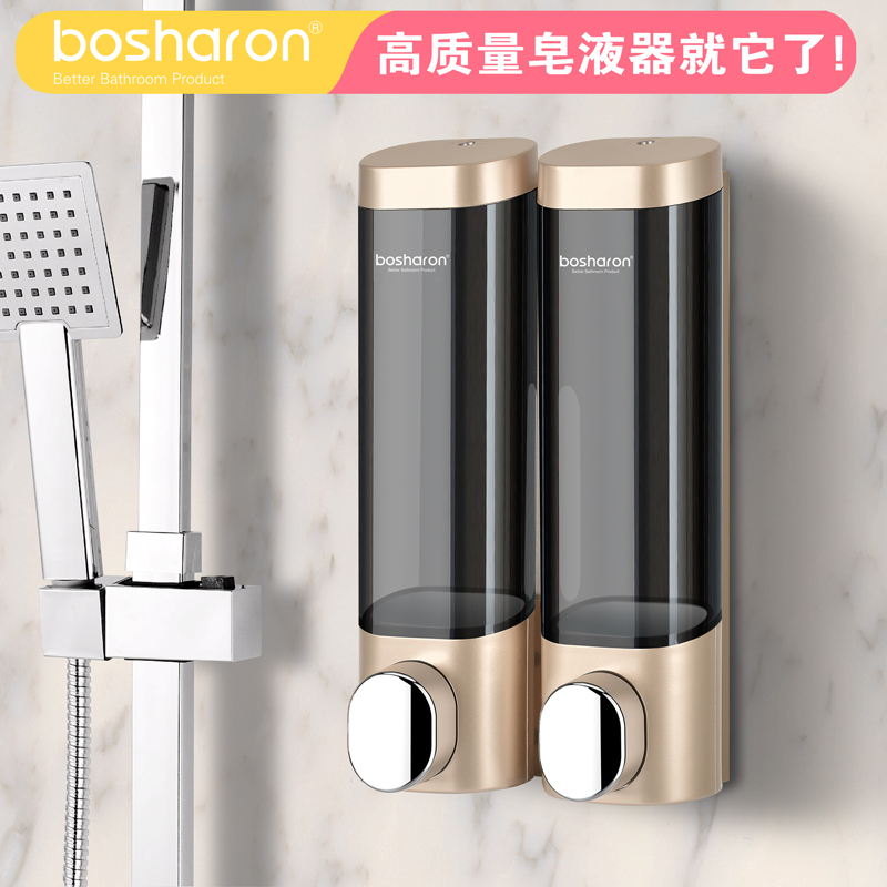 Bosalan exempt punching wall-mounted double head soap liquid Makeup Room Shampoo body lotion Bath Lotion WASH LIQUID PRESS BOTTLE