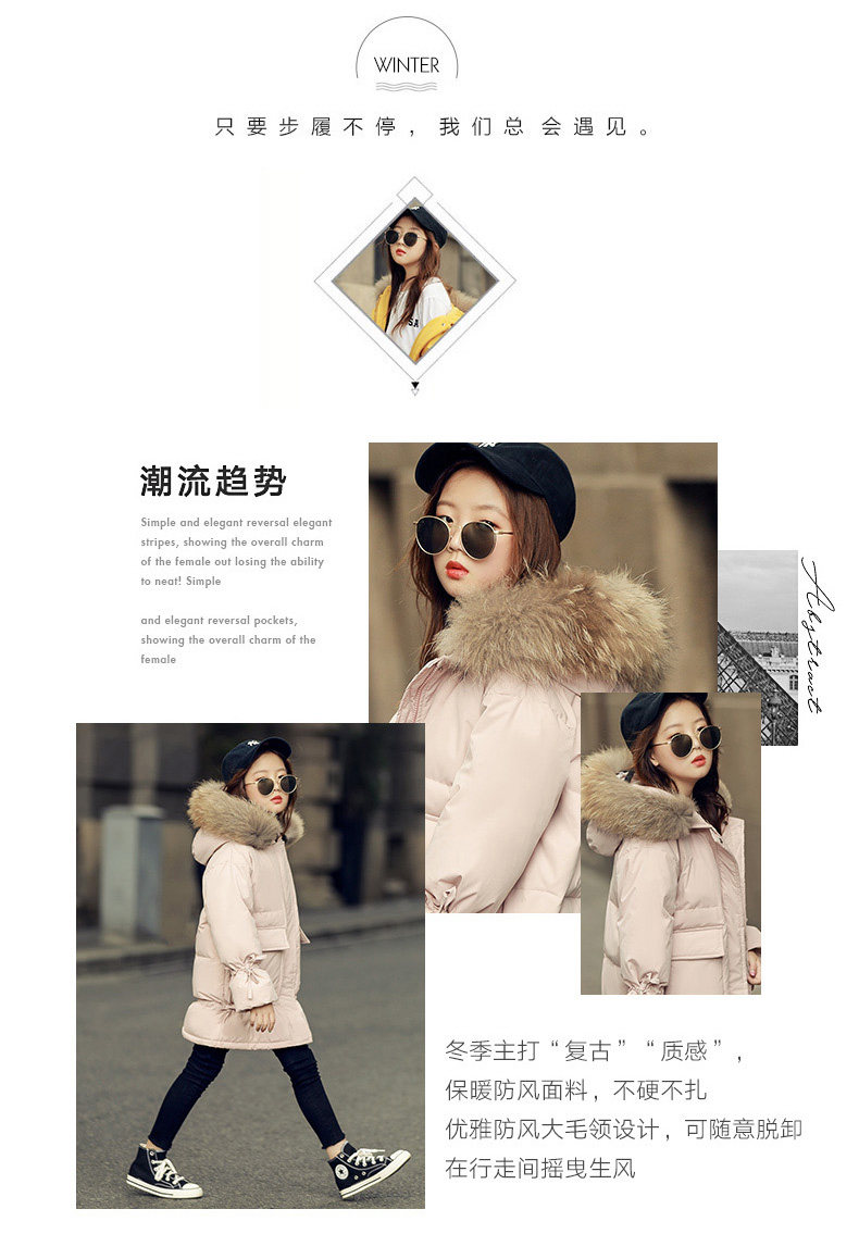 高梵 儿童 貂毛大领 90白鸭绒羽绒服 图1