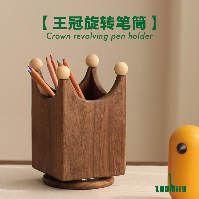 Zoo House Crown Rotating Pen Holder Tabletop Containing Box Black Walnuts Solid Wood New Year Birthday School Gift-Taobao