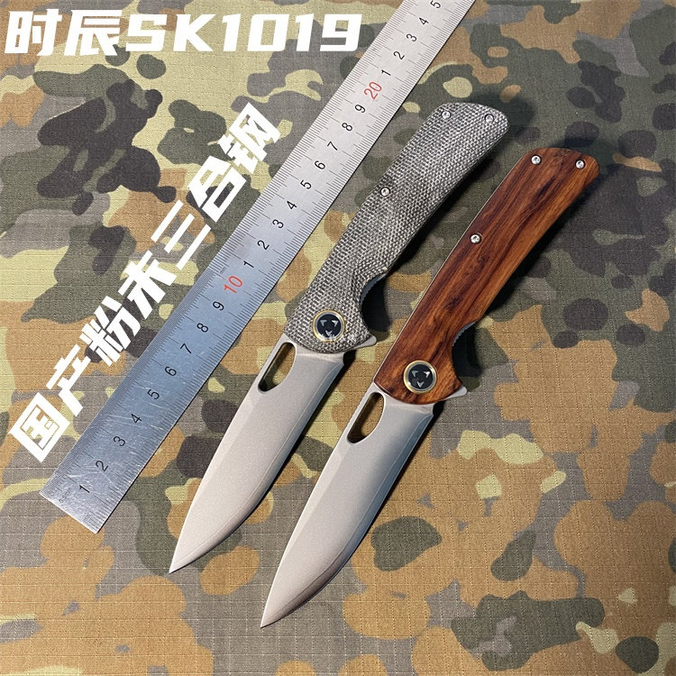 时辰SK1019户外小折刀露营随身工具高硬度折刀粉末VG10三合钢