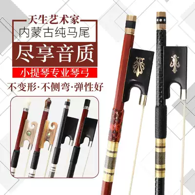 Red cotton violin bow Real horsetail hair Performance grade Brazilian Hemu violin bow 1 2 3 4 4 Accessories
