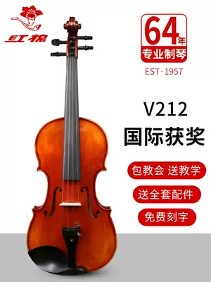Cotton cotton violin V212 violin test children's beginners adult performance professional violin musical instruments