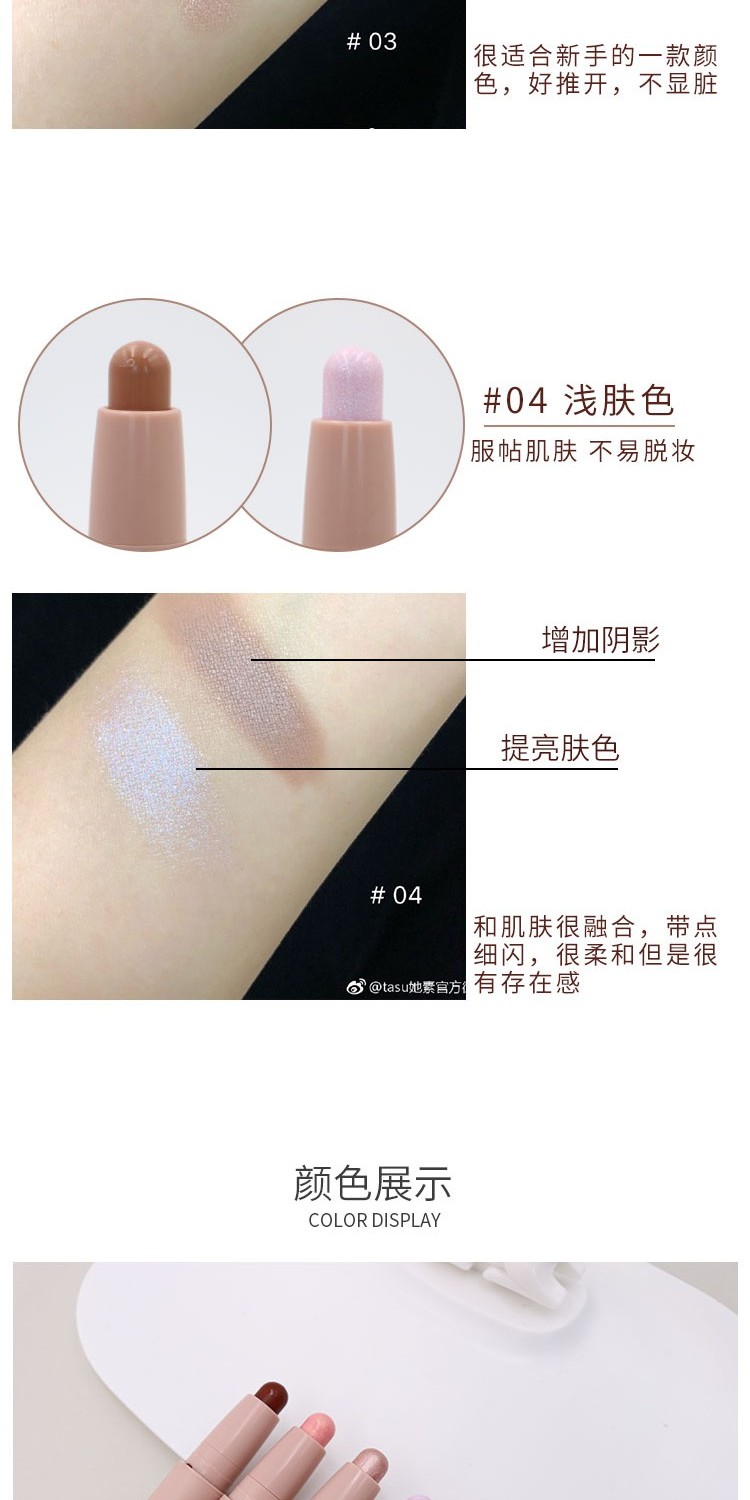 TASu đôi đầu của cô có khả năng sửa chữa hai lần sử dụng ánh sáng cao cho người mới bắt đầu V mặt mũi bóng tối che khuyết điểm âm thanh nổi nằm ngòi bút tạo khối 2 đầu