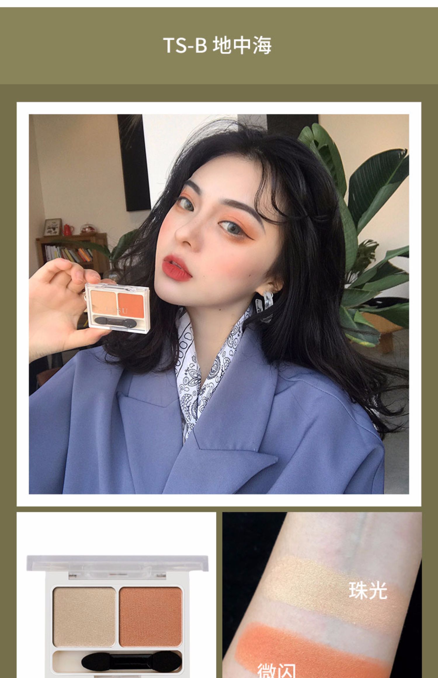 Cô ấy là tasu mờ màu nâu đỏ hai màu phấn mắt bí ngô cát cát bẩn màu cam nghệ. - Bóng mắt màu mắt colourpop