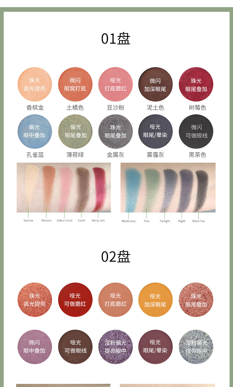 Cô ấy là TASu Cô nàng nhiệt đới Rainforest Ten Color Eyeshadow Palette Polarized Mermaid Blue Pearlescent Dry Plum Color - Bóng mắt phấn mắt nude