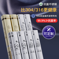 Stainless steel chopsticks high grade non-slip mildew home alloy high grade 316 one person chopsticks one pair 304 children Baby