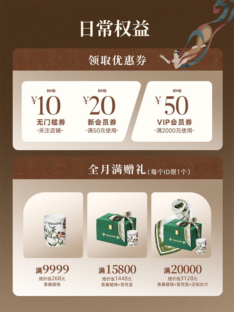 详情投放.jpg