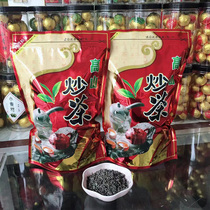 Jieyang Fried Tea Jiexi Dayang Alpine fried tea Cooked fire green Tea Chaoshan Kung Fu Tea Fried Green Green Tea 500g