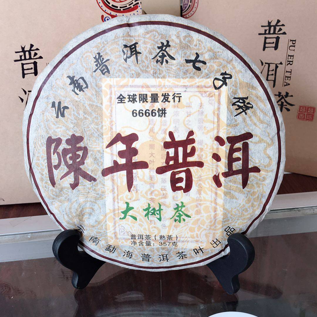 Chen Year Yunnan Pu'er Tea Old Tree Tea cooked tea Pu'er gold tooth Chen years Pu'er old tea cake 357g cooked tea cake