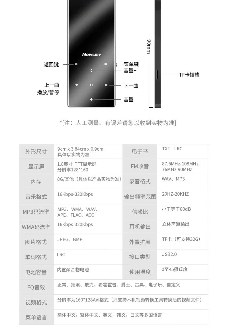 Newman A66 Sinh viên MP3 Cảm ứng siêu mỏng Trình phát nhạc Bluetooth Walkman Tìm hiểu Thẻ thể thao tiếng Anh máy nghe nhạc fiio