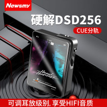 Newman G7 student MP3HIFI lossless music player Walkman card sports portable fever master tape