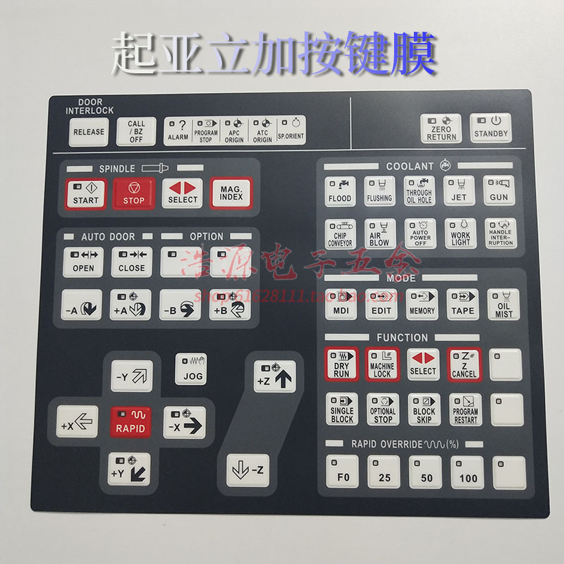Kia Weia Vertical Machining Center Vx500 Horizontal Plus Kh63G Operating Panel Leather Button Film