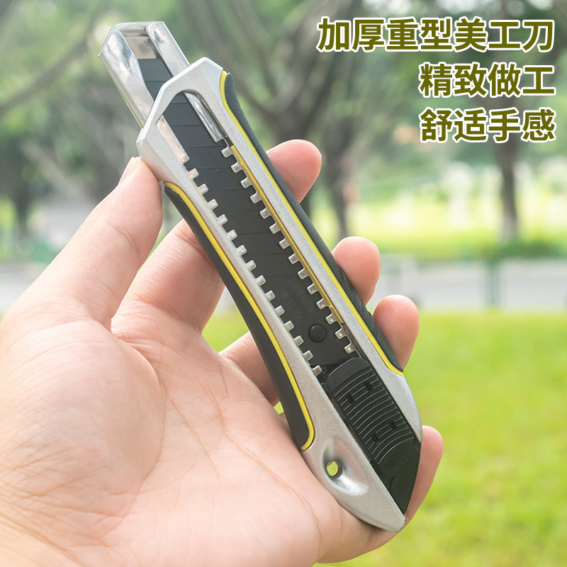 Heavy-zinc alloy beauty artificial knife wallpaper knife wall paper cut paper knife metal tool holder industrial thickened cutter blade-Taobao