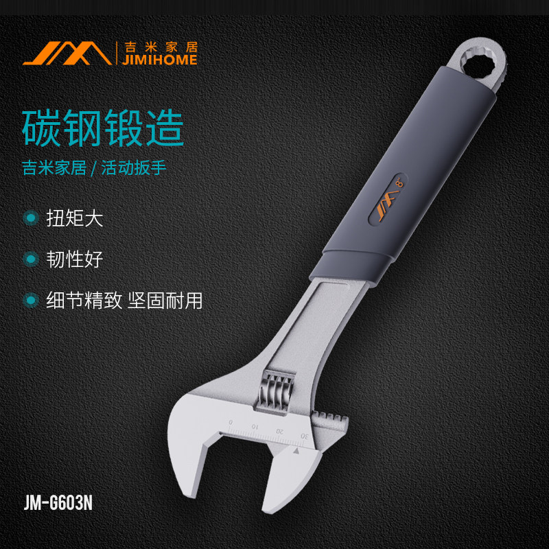 Jimmy Home Activity Wrench Torque Tool Live Mouth Multifunction Large Opening Small Short Shank High Carbon Steel Rust Prevention