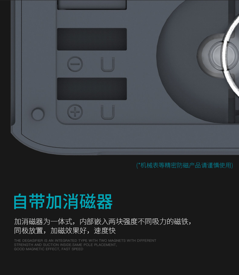 吉米家居 手机电脑精密仪器螺丝刀套装 图18